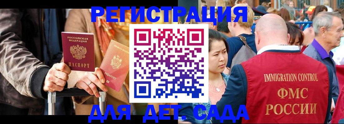 прописка поиск в Чехове